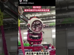 장샤 V-마인드 테크놀로지 Co., Ltd d와 함께 공기 작업 플랫폼에 대한 전자 제어 시스템을 제공